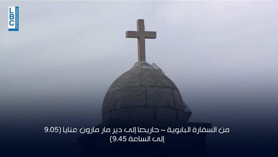 Tuesday road closures mapped for Pope’s visit