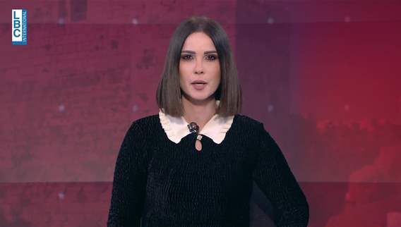 Introduction to the news bulletin