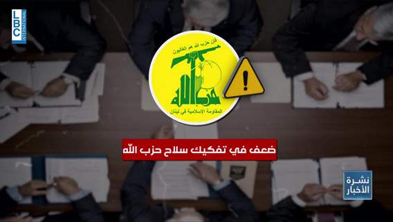 Israel on full alert: Could retaliation come from Syria, Yemen or abroad?