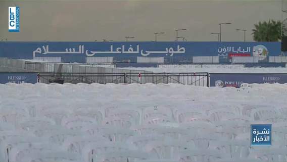 Planning to attend the Mass with Pope Leo XIV? Here’s your guide