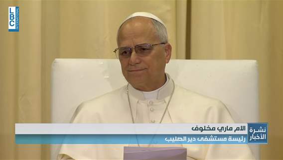 Pope's trip to Beirut: Words of healing and faces that tell a story of pain