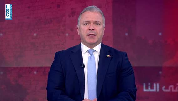 Introduction of the news bulletin 