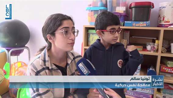Inclusive schools in Lebanon: The 2030 plan