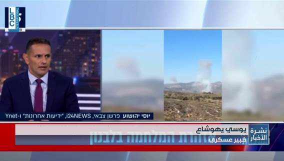 New Naqoura talks: Israel pursues dual military and diplomatic tracks  