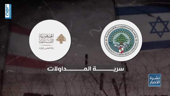 Following Naqoura mechanism session, Lebanon's Simon Karam briefs leaders on talks with Israeli side—the details