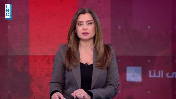 Introduction to the news bulletin