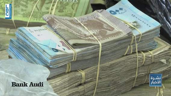 في سوريا ديناميكية مالية ومصرفية وفي لبنان تجاذب مستمر