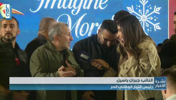 باسيل للـLBCI: الحرب لا تنتهي الا بالحوار والتفاوض 