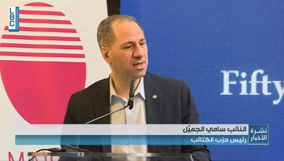 الرئيس الجميل بناء الأوطان لا يقوم إلا على مؤسسات متينة وحوكمة رشيدة