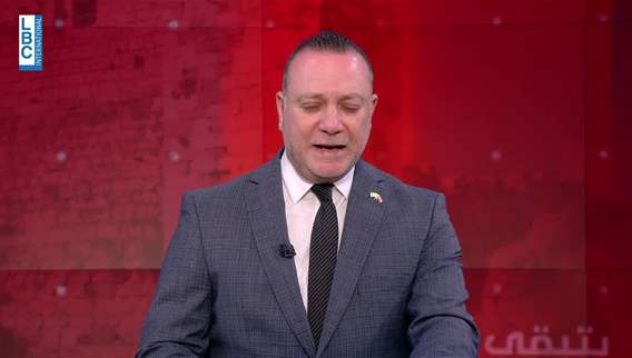 مقدمة النشرة المسائية