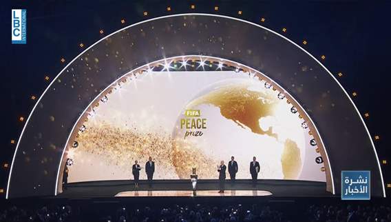 الفيفا تُكرّم ترامب… سلامٌ بنكهة سياسية