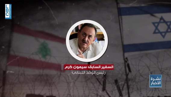  بسبب هذه التهديدات... قبل لبنان بالتفاوض عبر مدني