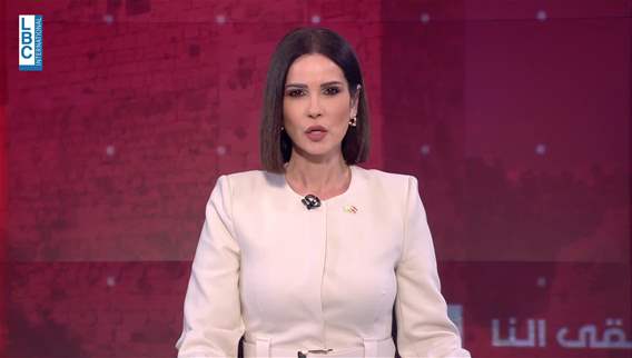 Introduction of the news bulletin