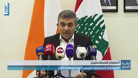 Monthly meeting of FPM's political council: Living together is a commitment to rules of national partnership