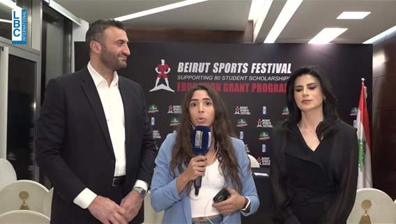  مهرجان بيروت الرياضي يقدم منح مدرسية بقيمة ٤ مليار ليرة الى جمعية لبنانيون