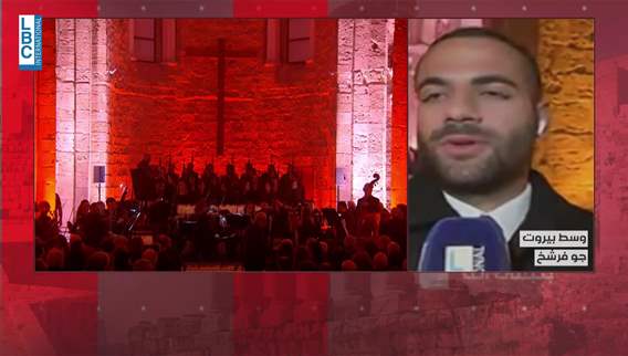   مؤسسة جبران تويني تُحيي الذكرى العشرين لاغتياله في كاتدرائية مار لويس ببيروت