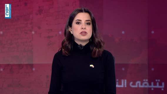 مقدمة النشرة المسائية