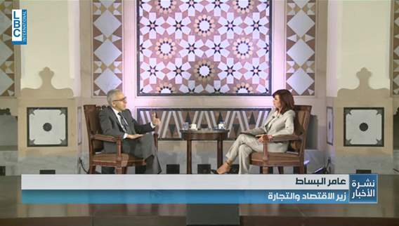 وزيرُ الاقتصاد قانونَ الفجوةِ المالية سيبصرُ النورَ قريبًا