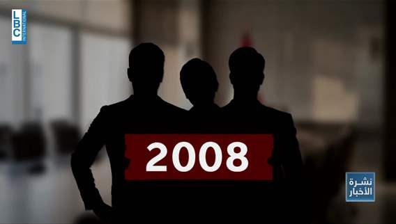 Evaluating the impact of Lebanon’s election oversight body