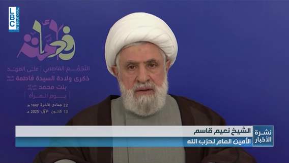 Hezbollah’s Qassem urges state to defend sovereignty, rejects disarmament pressure