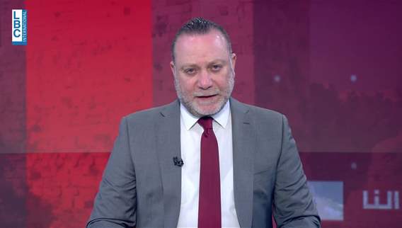 Introduction of the news bulletin 