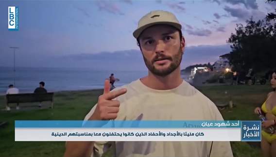 Twelve killed in Australia Bondi Beach shooting on Jewish holiday