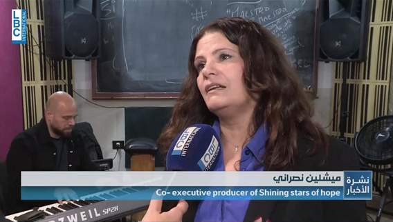 الموسيقى... أمل يضيء نجوم لبنان!