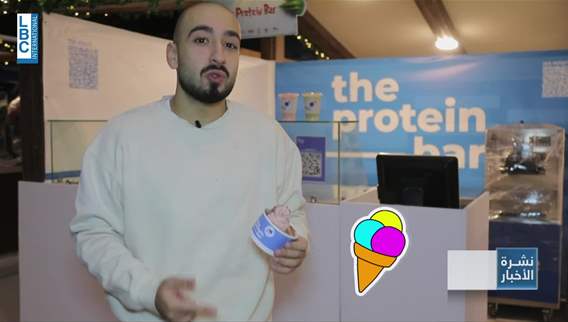  تعرفوا على The Protein Bar في OMT Christmas in Action