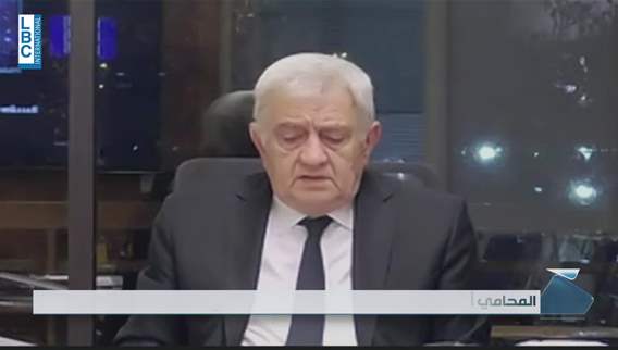  وكيل جمعية المصارف شرح للـLBCI الدوافع وراء الكتاب الموجه الى المسؤولين 