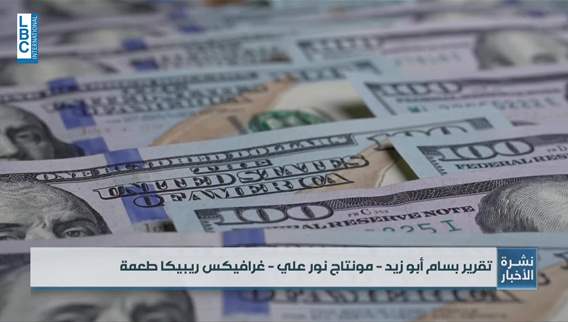 مشروع قانون الفجوة المالية تنتهي صياغته في خلال ساعات