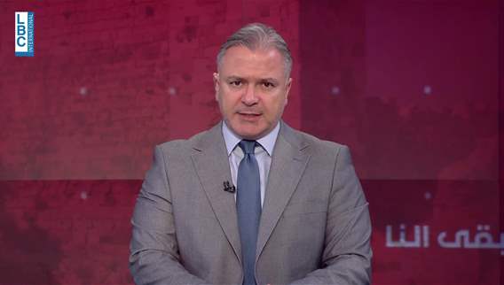  مقدمة النشرة المسائية