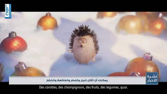 A French advertisement turns scary wolf into a cross-border Christmas tale