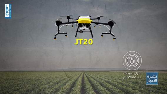 Lebanon's agricultural sector is protected from the highlands