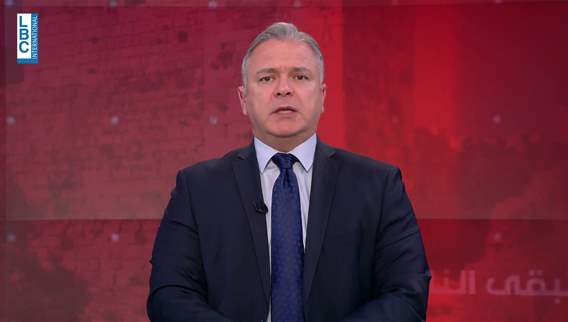 Introduction of the news bulletin 