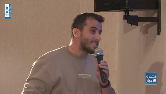 الشباب يحاورون الشاركس في Berytech