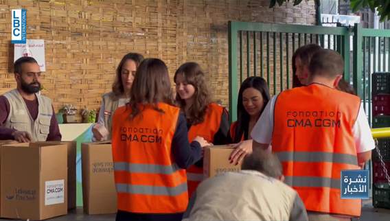  Fondation CMA CGM توظف طاقتها لخدمة المجتمع