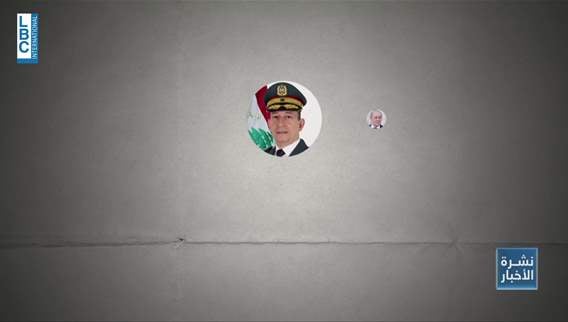 مؤتمر دعم الجيش ينعقد في شباط المقبل... ماذا في تفاصيل اجتماع باريس الذي مهد له اليوم؟