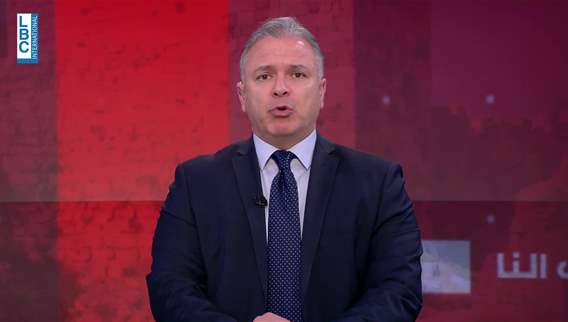  مقدمة النشرة المسائية