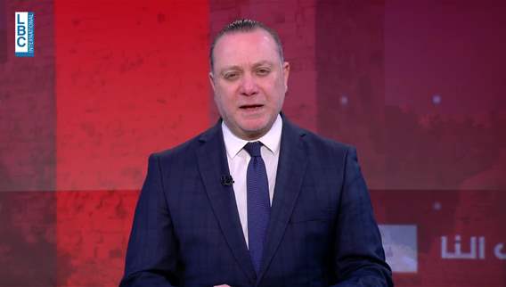 Introduction to the news bulletin