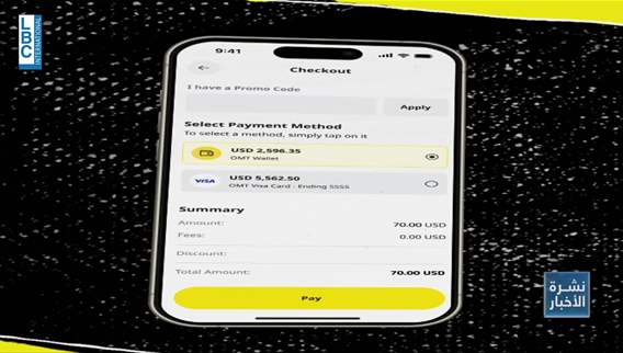 Sports news bulletin