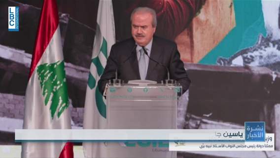 90th anniversary of the founding of the Regie