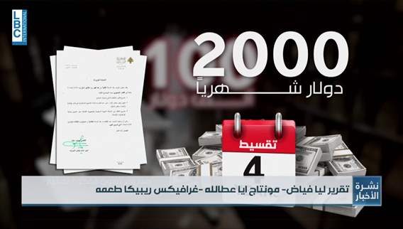 Proposed deposit recovery mechanism: Challenges and risks