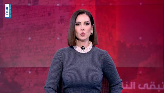 Introduction to the news bulletin