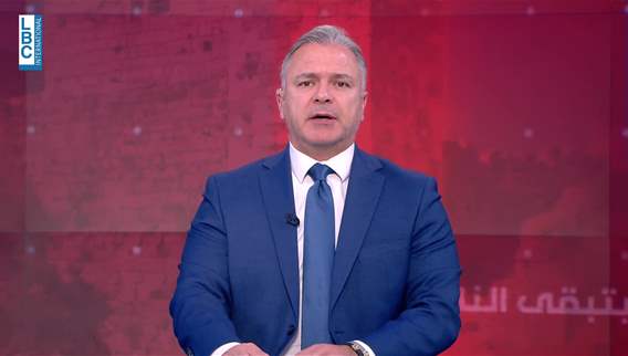 Introduction to the news bulletin