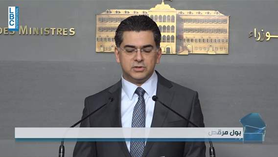 Information Minister Morcos says cabinet discussed articles of draft financial gap law, reaching Article 8