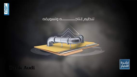 Gas routes and regional rivalries shape Lebanon's energy future—The details