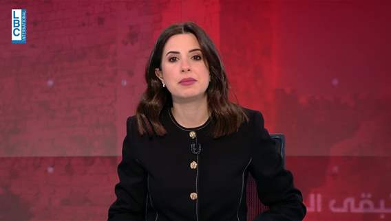 Introduction of the news bulletin