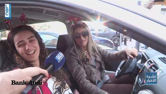 أجواء العيد في لبنان. سباق مع الوقت لإنهاء التحضيرات والهدايا