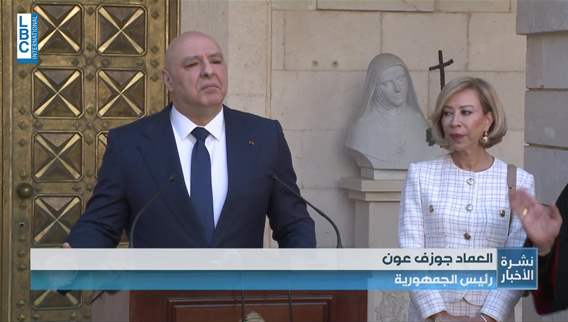 الرئيس عون من بكركي قرار حصر السلاح متخذ والتطبيق وفقًا للظروف والانتخابات في موعدها