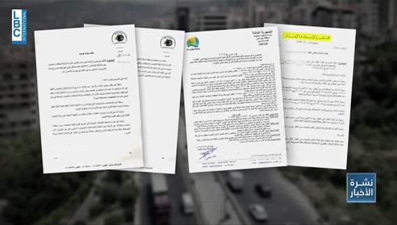 أوتوستراد نهر الكلب - طبرجا بين قرارات القضاء وبلدية جونية توسعة معلّقة ونزاع مفتوح